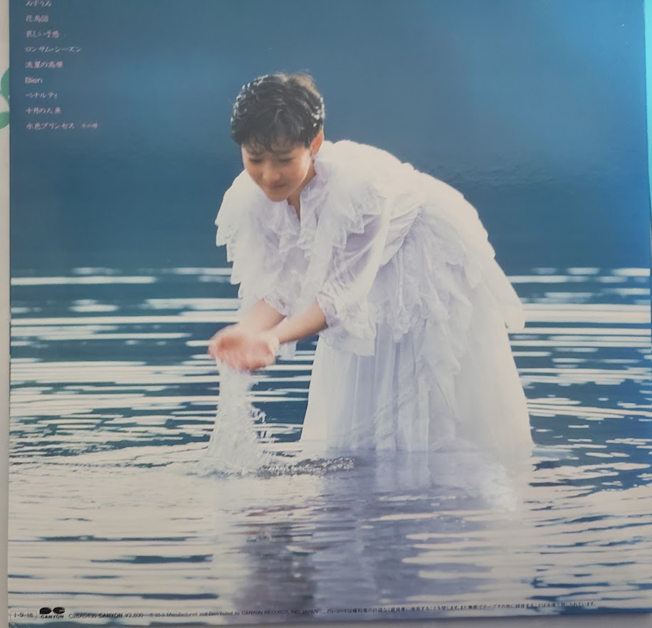 kaming1991's tweet photo. 本日9月18 日は岡田有希子さんの3rdアルバム 「十月の人魚」発売41周年の記念日です。
全曲松任谷正隆が編曲、繊細で可憐なユッコの魅力が詰まった1枚です。
「Sweet Planet」「みずうみ」「ロンサム・シーズン」大好きでした😌大人っぽい曲と、大人っぽい歌い方が最高です。

#岡田有希子
#十月の人魚 https://t.co/LsByJk9Meg