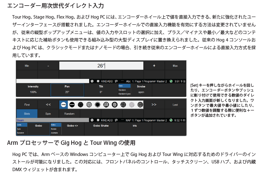 xebex_enta's tweet photo. 🐷New Hog Flying Day!🕊️
Hog OS v5.1.0の日本語リリースノート（追加解説付き）をサポートページに掲載しました。

ダイレクト入力が使いやすなったのでこれまで使ってなかった方もホイールプッシュに設定してみてくださ���ね

追ってv5.2.0も作成中ですのでもうしばしお待ちを！🐽🐽🐽 https://t.co/2d0eYBhEve
