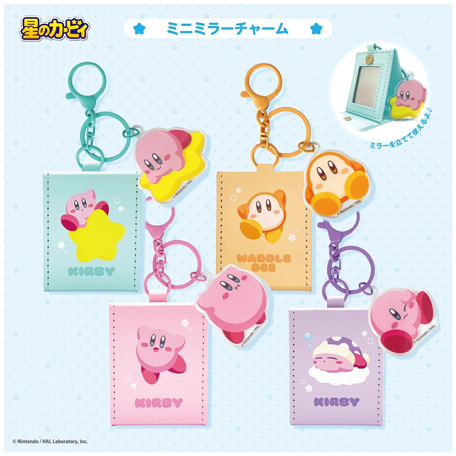 星のカービィグッズ新作情報！ (@kirby_item) / X