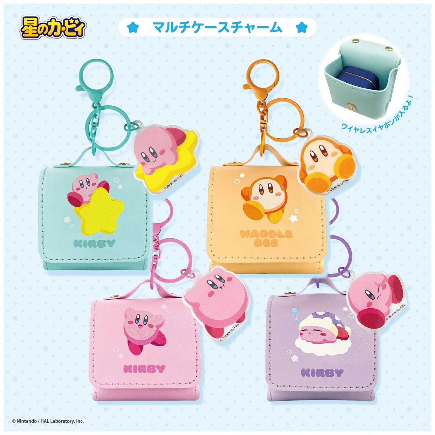 星のカービィグッズ新作情報！ (@kirby_item) / X