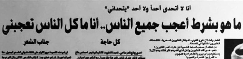 A_illti tweet picture