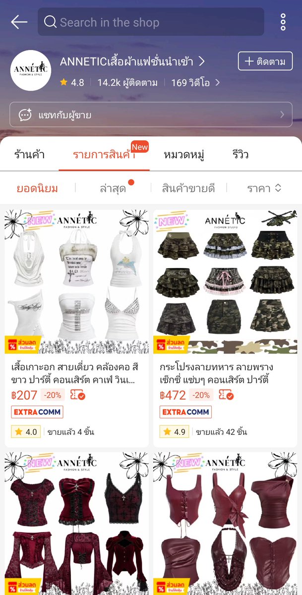 dayillbabi7's tweet photo. ไปเจอร้านเสื้อผ้าที่เหมาะกับการใส่ไปคอนของทุกวงมากก มีหลายสีหลายสไตล์เลย ใครกำลังหาชุดใส่ไปคอนลองเลื่อนๆร้านนี้ดูคับ
https://t.co/o77YlxJnmG https://t.co/2aJna0Ei6b