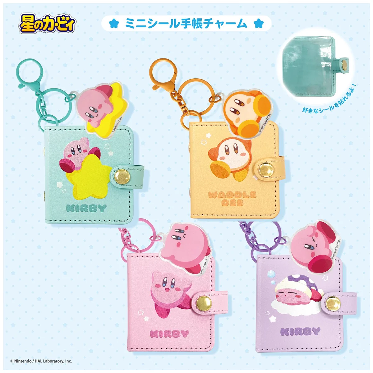 星のカービィグッズ新作情報！ (@kirby_item) / X
