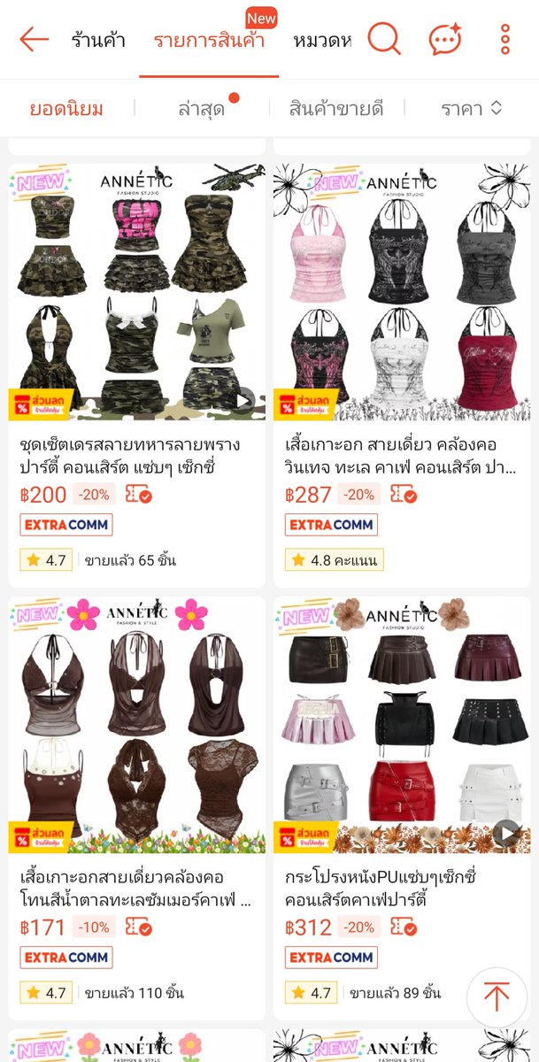 dayillbabi7's tweet photo. ไปเจอร้านเสื้อผ้าที่เหมาะกับการใส่ไปคอนของทุกวงมากก มีหลายสีหลายสไตล์เลย ใครกำลังหาชุดใส่ไปคอนลองเลื่อนๆร้านนี้ดูคับ
https://t.co/o77YlxJnmG https://t.co/2aJna0Ei6b