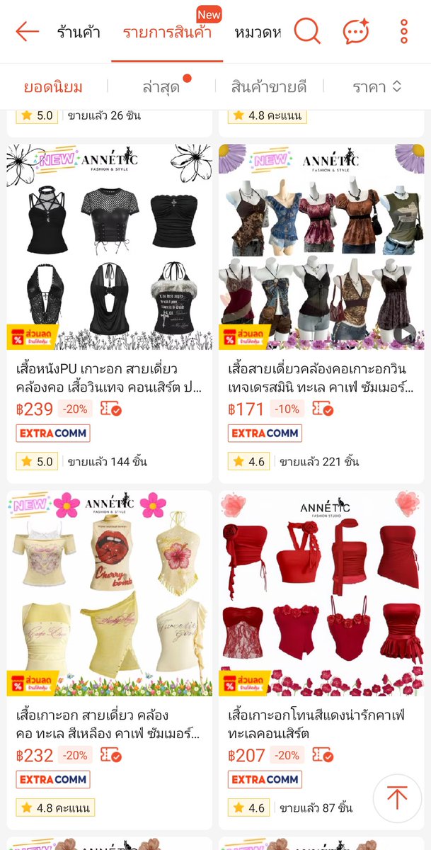 dayillbabi7's tweet photo. ไปเจอร้านเสื้อผ้าที่เหมาะกับการใส่ไปคอนของทุกวงมากก มีหลายสีหลายสไตล์เลย ใครกำลังหาชุดใส่ไปคอนลองเลื่อนๆร้านนี้ดูคับ
https://t.co/o77YlxJnmG https://t.co/2aJna0Ei6b