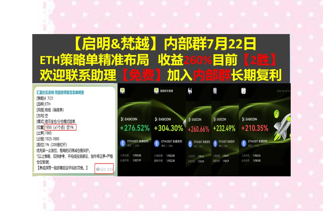 RhodaLabo's tweet photo. No one can call back yesterday;Yesterday will not be called again.
看盘抓不到重点？关注每日盘面分析。撸币养家🔼okx中文🙄合约交易🚼马丁森
瑞波币🦒进阶教程👱联盟链😓投资意向
币安 欧易 BTC 免费合约跟单社��👉 @fzy988 👈 https://t.co/djOQ1OuiiI