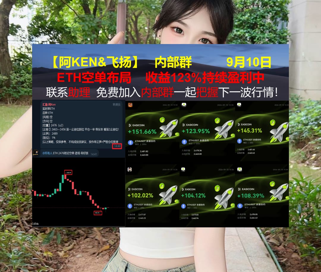 RhodaLabo's tweet photo. No one can call back yesterday;Yesterday will not be called again.
看盘抓不到重点？关注每日盘面分析。撸币养家🔼okx中文🙄合约交易🚼马丁森
瑞波币🦒进阶教程👱联盟链😓投资意向
币安 欧易 BTC 免费合约跟单社��👉 @fzy988 👈 https://t.co/djOQ1OuiiI
