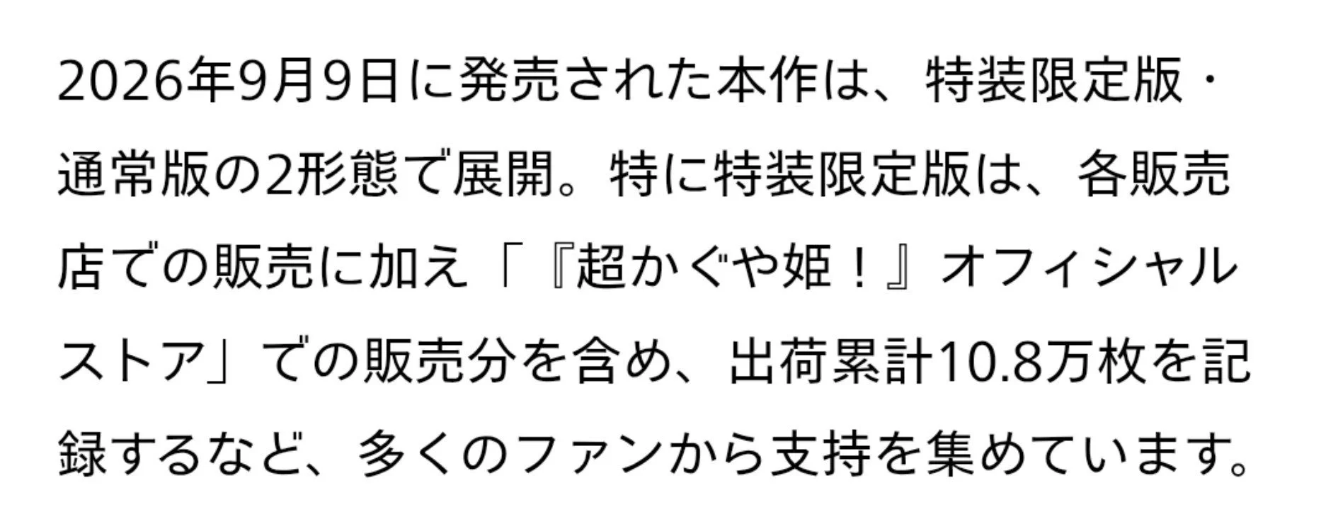 妹姫推しの冥王 on X: 