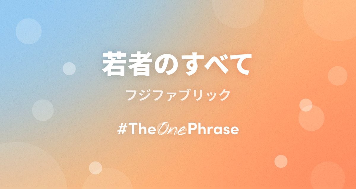colorsing_info's tweet photo. アンケートへのご協力、ありがとうございました！

次回曲はアンケートではない予定ですが、またアンケート企画を実施しますので、その際はご協力をお願いします🙏

なお、今回も引き続きお得なキャンペーンを実施中です🎁
詳細は添付の画像や下記のURLをご覧ください！

https://t.co/uKXeTG6oBV https://t.co/cqpa5TsNCS