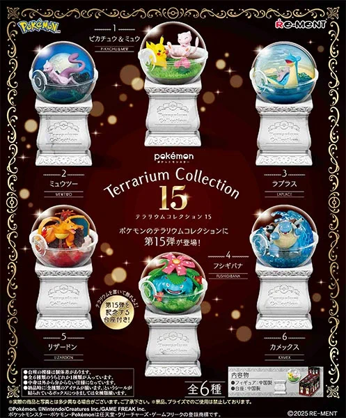 ポケモン最新グッズ情報 (@_pokemon_info) / X