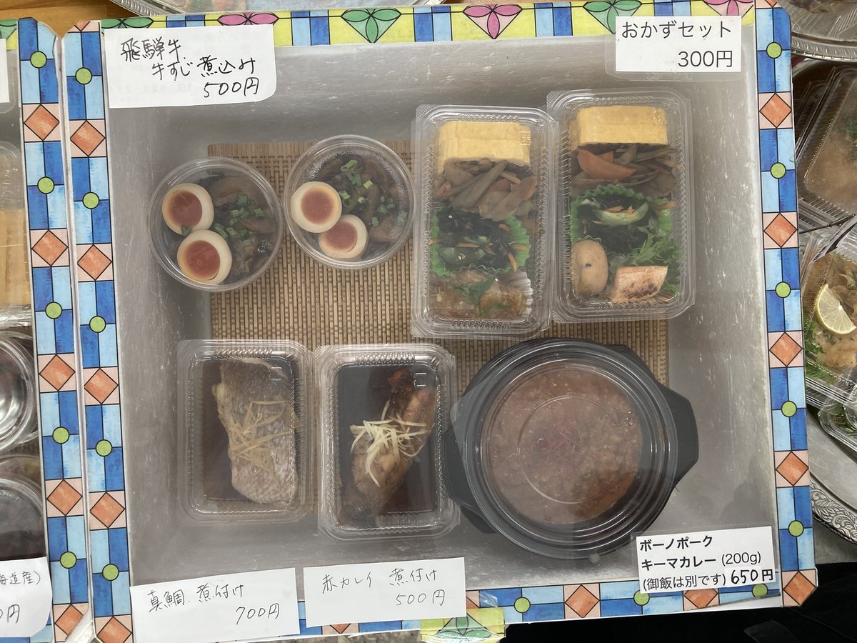 akebonokitchen's tweet photo. 9/18
今日も気持ちよく晴れています。
明日からシルバーウィーク、お天気が心配ですね。
今週もご予約ご来店ありがとうございました！

本日の #日替わり弁当
#おからハンバーグ
#かじきムニエル
#中華風焼きそば

定番のお弁当
#ミックスフライ
#からあげ　#エビチリ
#焼鮭  #とんかつ
#ハンバーグ https://t.co/PjLctzmvd8