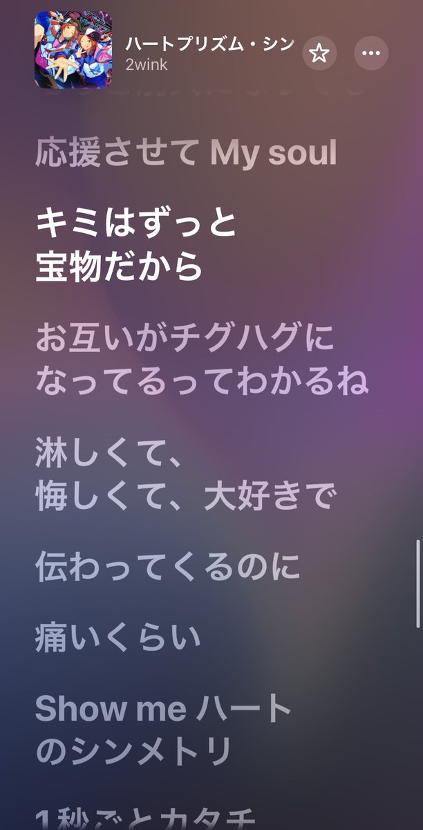 ytldyyy's tweet photo. #泣ける曲っていうのは湿っぽいバラードではなく致死量の多幸感ポップス https://t.co/QGv8mUXgQs