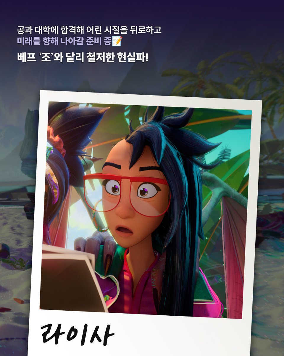 UniversalPicsKR tweet picture
