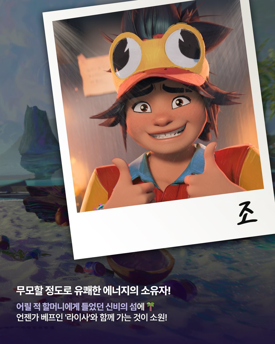 UniversalPicsKR tweet picture