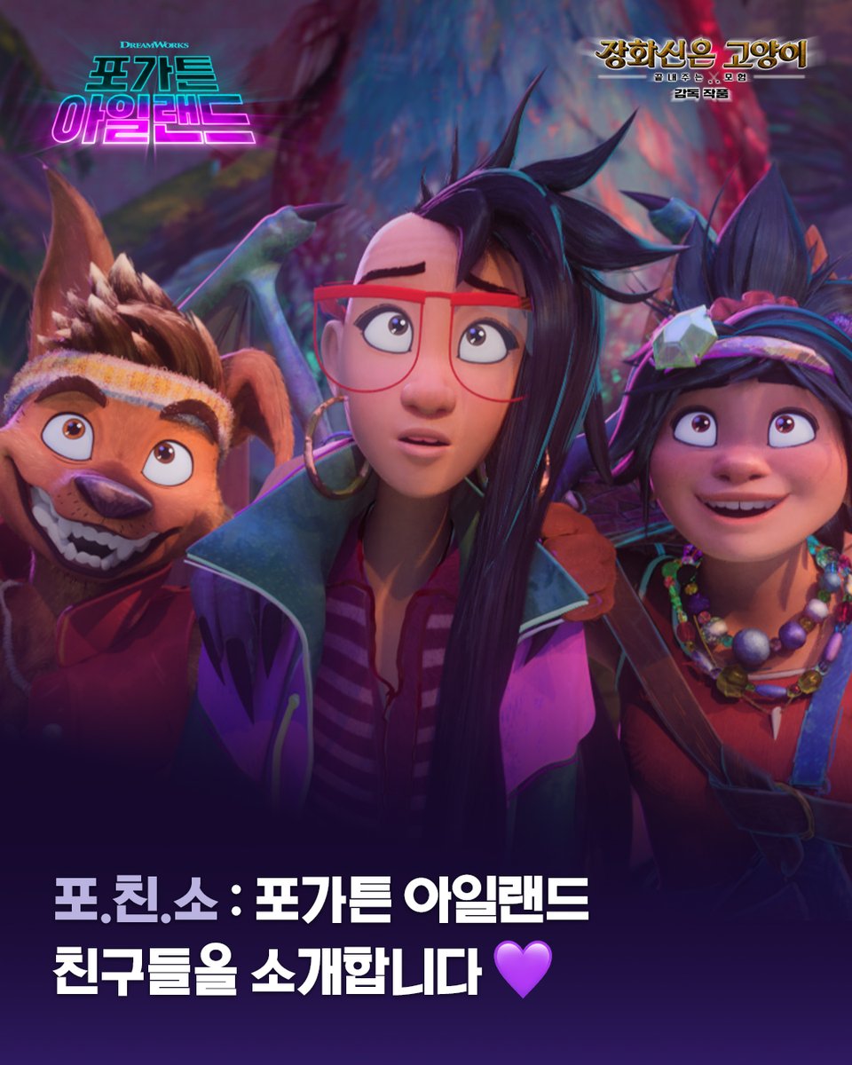 UniversalPicsKR tweet picture