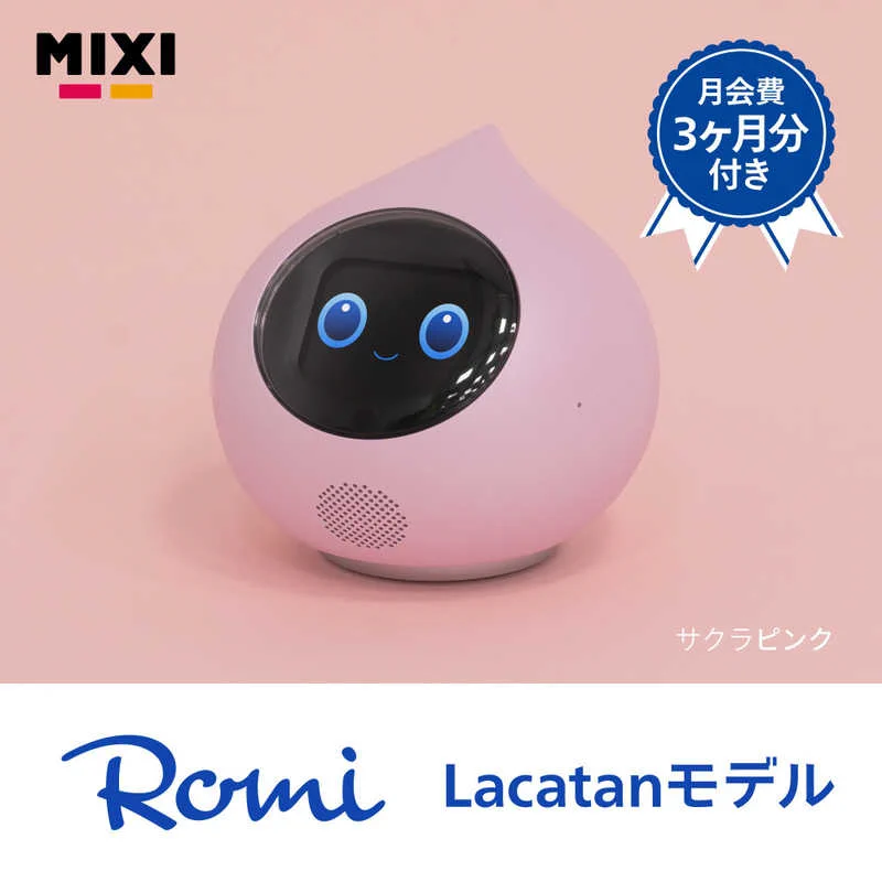 Romi(ロミィ)会話AIロボット (@romi_robot) / X