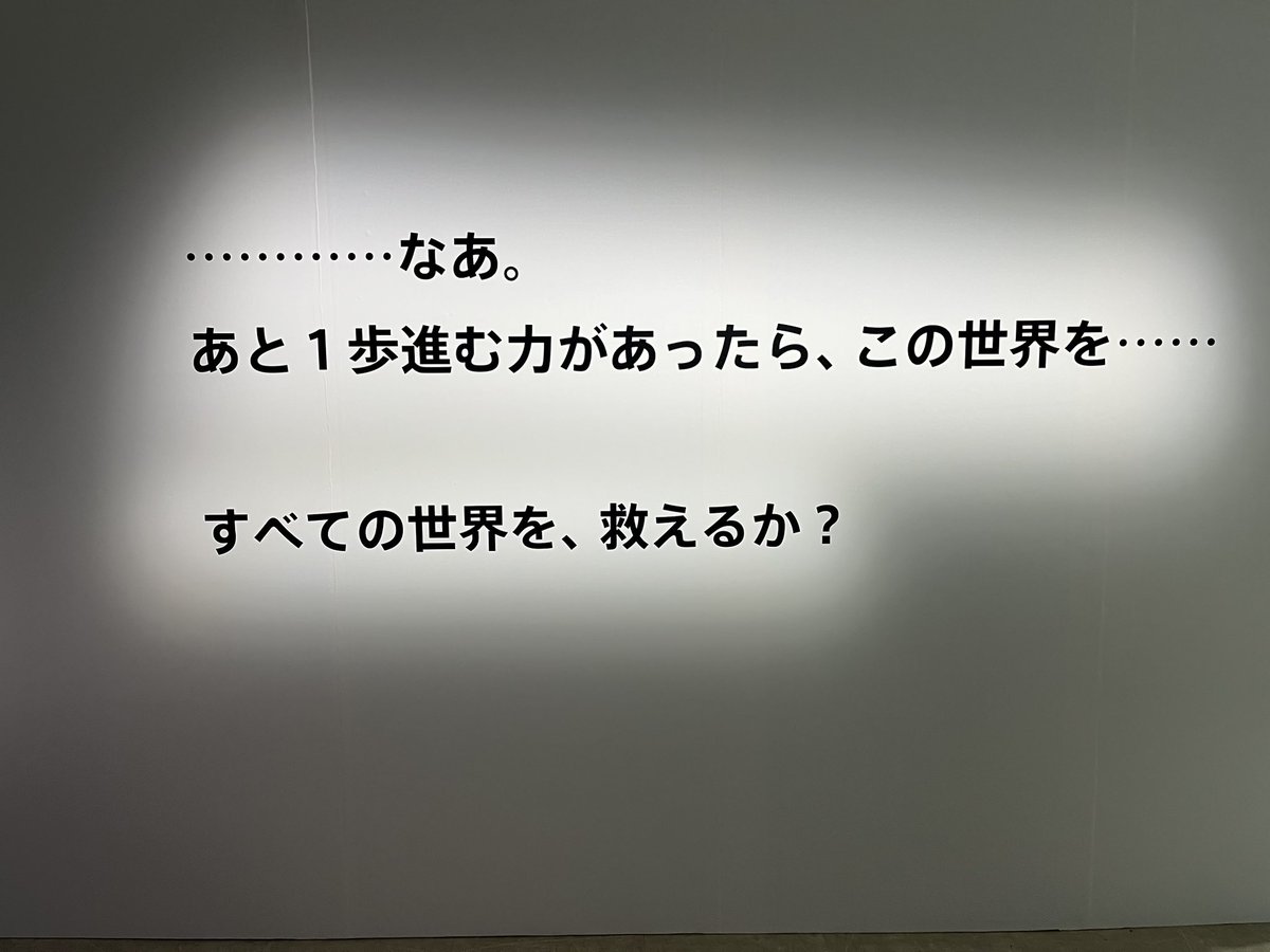 Nol_Y14's tweet photo. 救いたいよ https://t.co/0Zw7WNUUCI