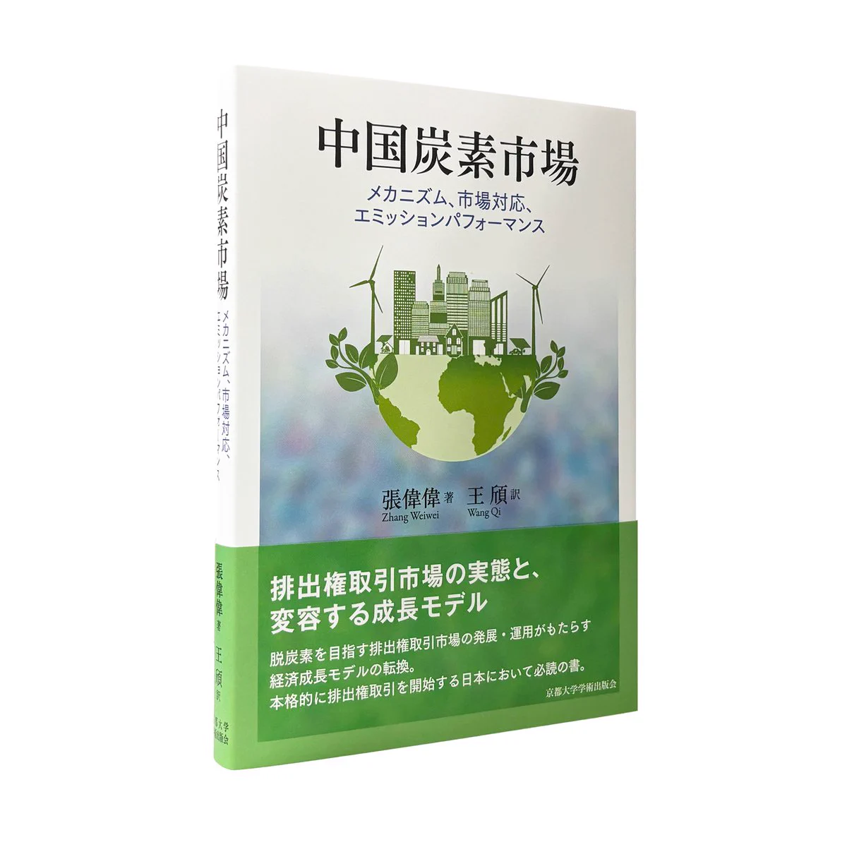 京都大学学術出版会 (@KyotoUP) / X