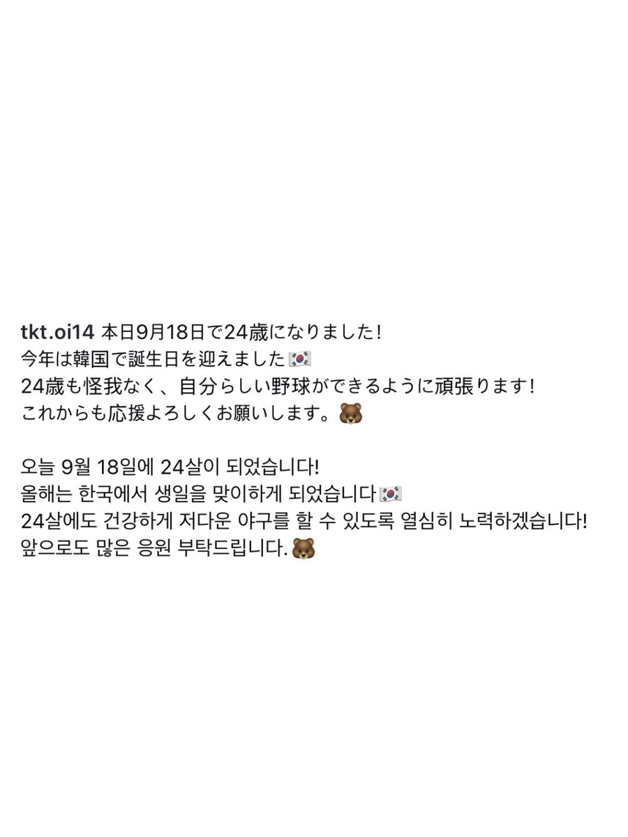 no10hitter's tweet photo. 아니 타쿠짱 가만보니까
하는 짓이 완전 택연이과임(p) https://t.co/1CIF1hGIg5