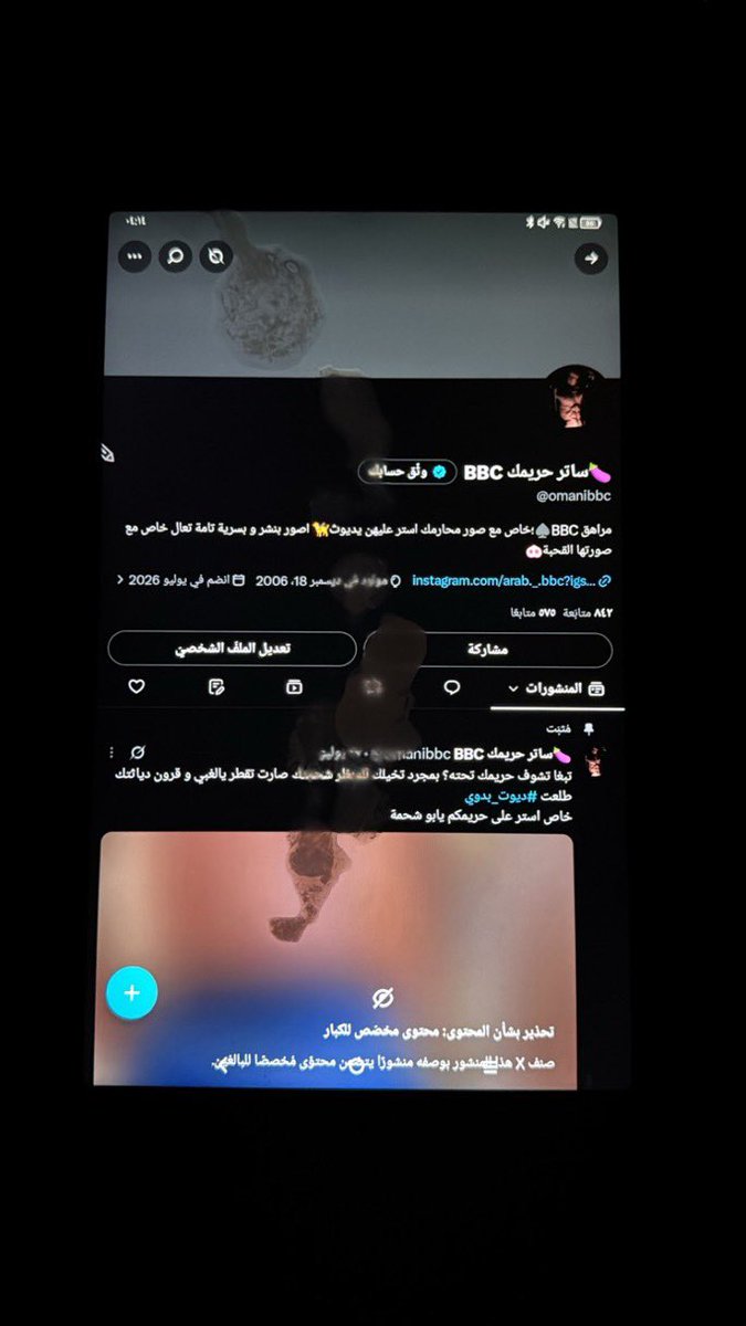 omanibbcc's tweet photo. تخيلها فوق مديثتك يغبي تخيل تنزيلة فحلك البلاك مغرقة وجهها و صدرها القحبة 😂😂🐽♠️
خاص مع صورها القحبة #ديوت_بدويٌّْ https://t.co/Fs84DOgvjS