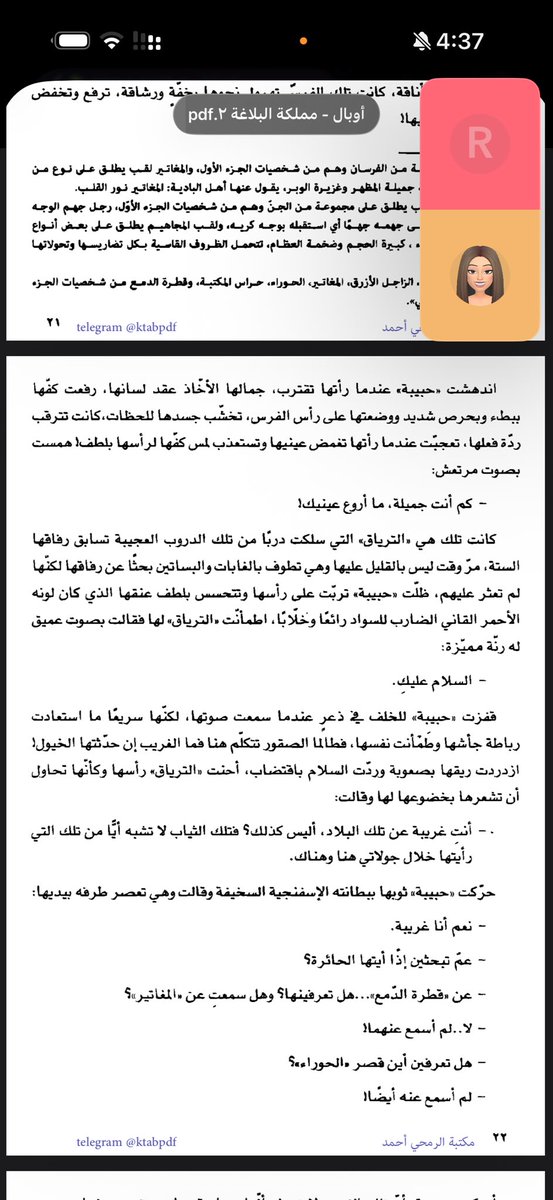miii_es's tweet photo. مافيه اي space https://t.co/HhV9xuNm20