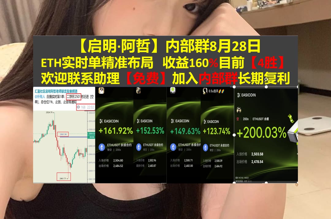 OteliaDeireu9c's tweet photo. Winning with dignity and losing with grace is the hallmark of a true sportsman.
交易前想多份参考？每日更BTC、ETH分析。数字人民币⏹撸空头🎻币圈吹哨人😰USDT
元宇宙经济👜NFT盲盒💀数字身份🍑智能合约编写
币安 欧易 BTC 免费合约跟单社区👉 @fzy988 👈 https://t.co/qoI8tVFzeP