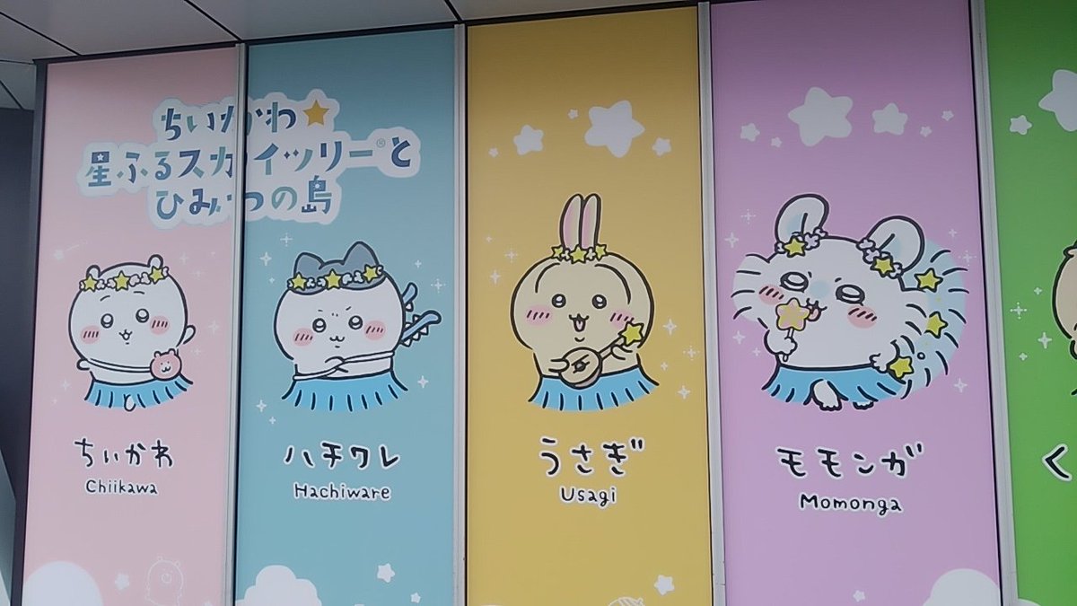 pecheeen's tweet photo. スカイツリーきちゃ！ https://t.co/ZiJD5JyK8Q