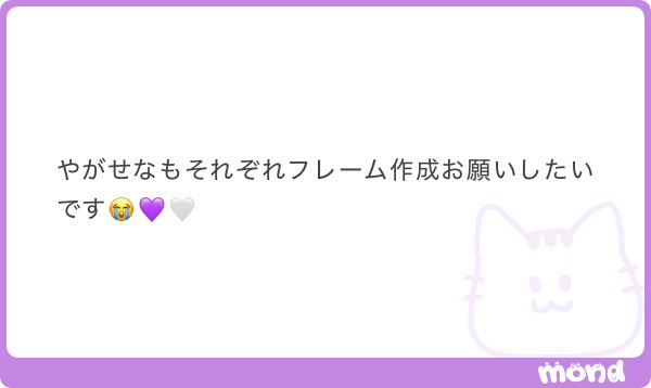 eurq7c's tweet photo. めちゃめちゃ送って貰っててありがとうございます😭(多分)今日中にあげます‼️💜🤍 https://t.co/4mexh4LXZK