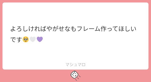eurq7c's tweet photo. めちゃめちゃ送って貰っててありがとうございます😭(多分)今日中にあげます‼️💜🤍 https://t.co/4mexh4LXZK