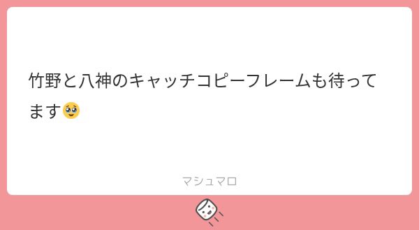 eurq7c's tweet photo. めちゃめちゃ送って貰っててありがとうございます😭(多分)今日中にあげます‼️💜🤍 https://t.co/4mexh4LXZK