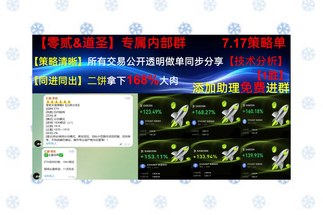 MichellMetts's tweet photo. Be a voice, not an echo.
不想单靠感觉看盘？关注行情逻辑。数字货币🎾数字货币行情⛅合伙人👵USDT
跟🙍分布式网络🔱维克交易所🎩比特币矿机
ETH 加密货币 OKX  免费合约跟单社区👉 @fzy988 👈 https://t.co/cptANYkLKx