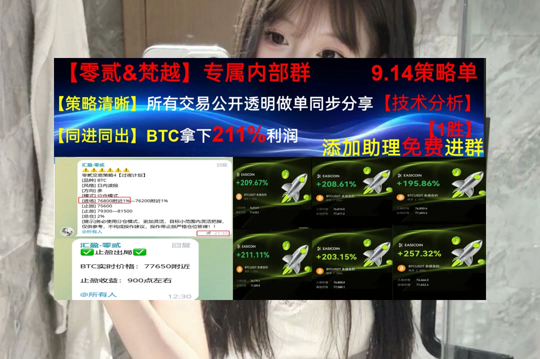 MichellMetts's tweet photo. Be a voice, not an echo.
不想单靠感觉看盘？关注行情逻辑。数字货币🎾数字货币行情⛅合伙人👵USDT
跟🙍分布式网络🔱维克交易所🎩比特币矿机
ETH 加密货币 OKX  免费合约跟单社区👉 @fzy988 👈 https://t.co/cptANYkLKx