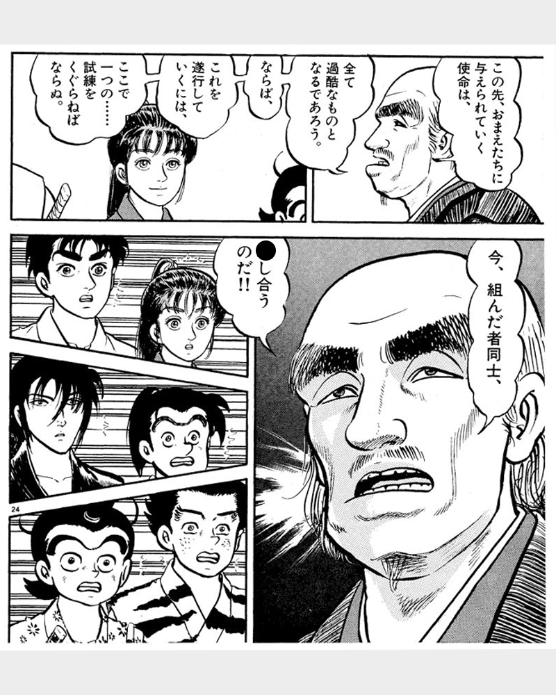 biccomi_PR2's tweet photo. 戦士として育てられた10人の子供たちに待っていた、残酷な試練(1/11)

この話を読む👇
