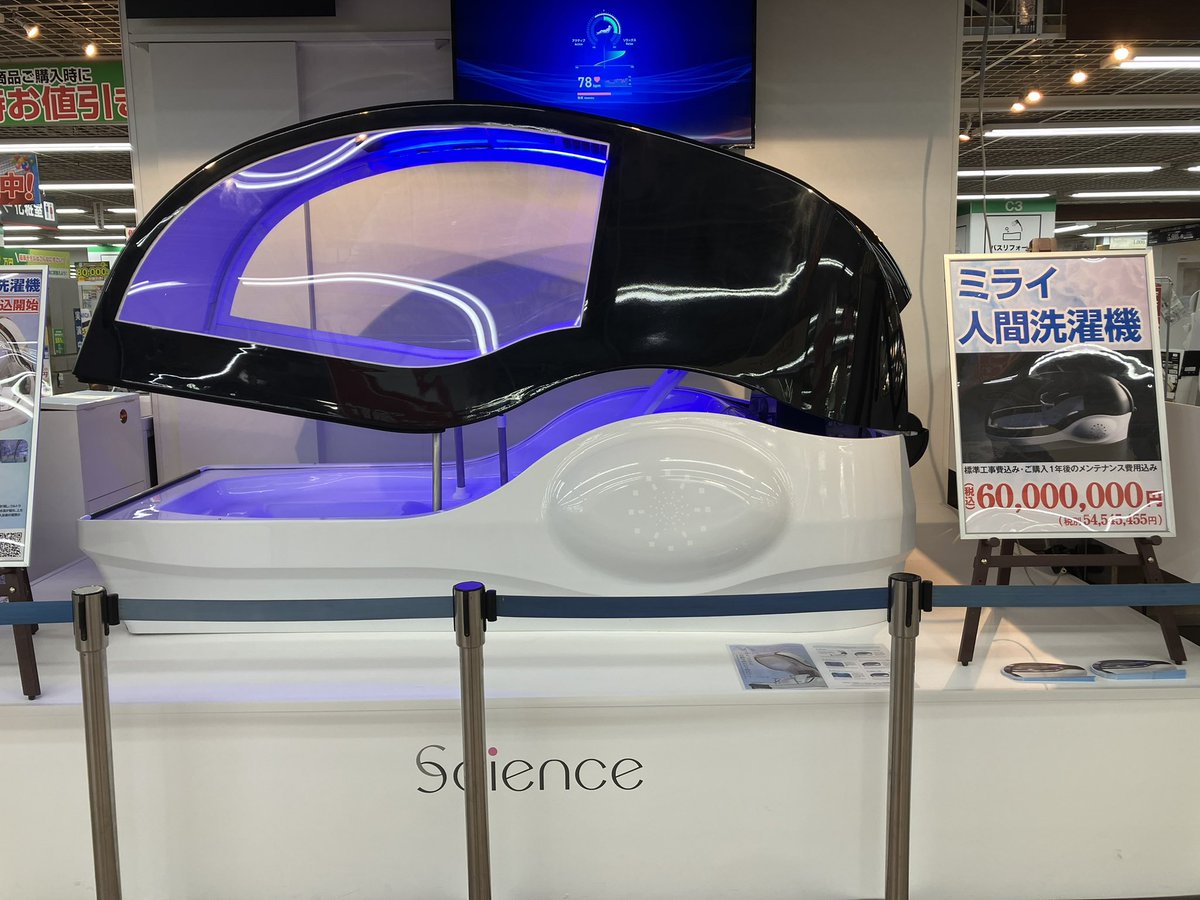 kyo_enjoy's tweet photo. 洗濯されてきた〜人間洗濯機楽しい〜
※SNS掲載許可済み https://t.co/U3Adc42qcG