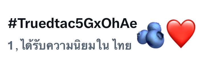 KengNampingLand's tweet photo. บูส ๆ กันอีกรอบ รักษาระดับให้คงที่ พาหลานออกรายการกันค้าบบบบ พี่โอ๋โอ๋ยังอยู่กันไหมคับ ✨🏎️💨💘🫐

OHAE AT TRUE5G IPHONE18PRO
#Truedtac5GxOhAe https://t.co/FOM4TPHUtk