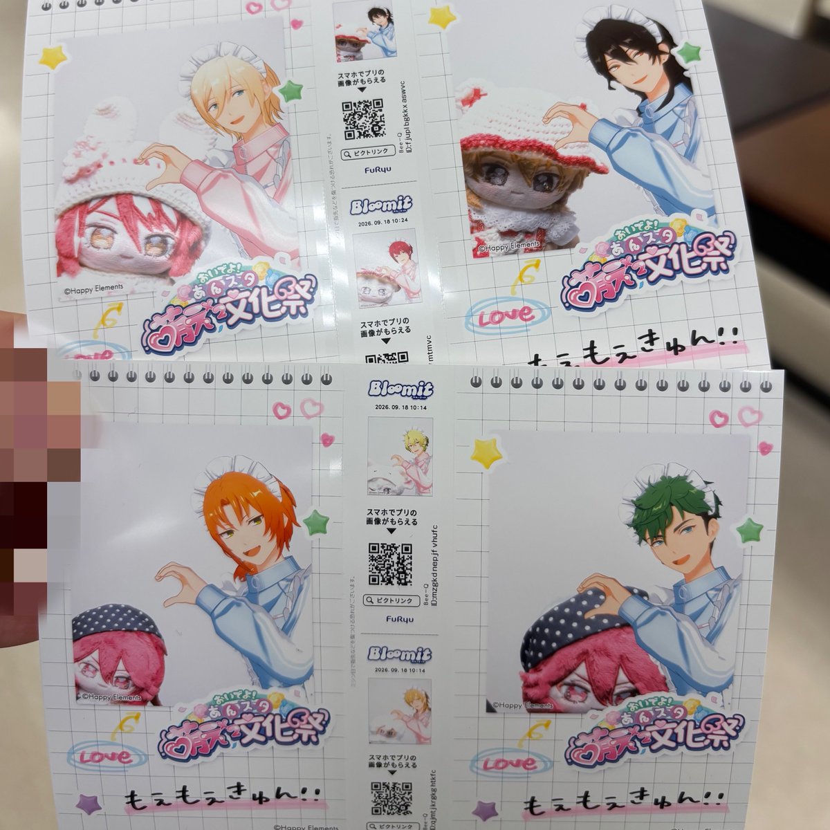 ioriiiine's tweet photo. あんスタのプリクラむずい！！笑
1回¥800で3秒ごとシャッター。最初にぬい並べて台に置いて次々撮影...

上手く撮れなかったのでシールはぬいの写りで選択しました💧

白い子と緑の子はきれいに写らない？
ぬい服違うのでまたリベンジしにくるね https://t.co/fZL1rcfj0y