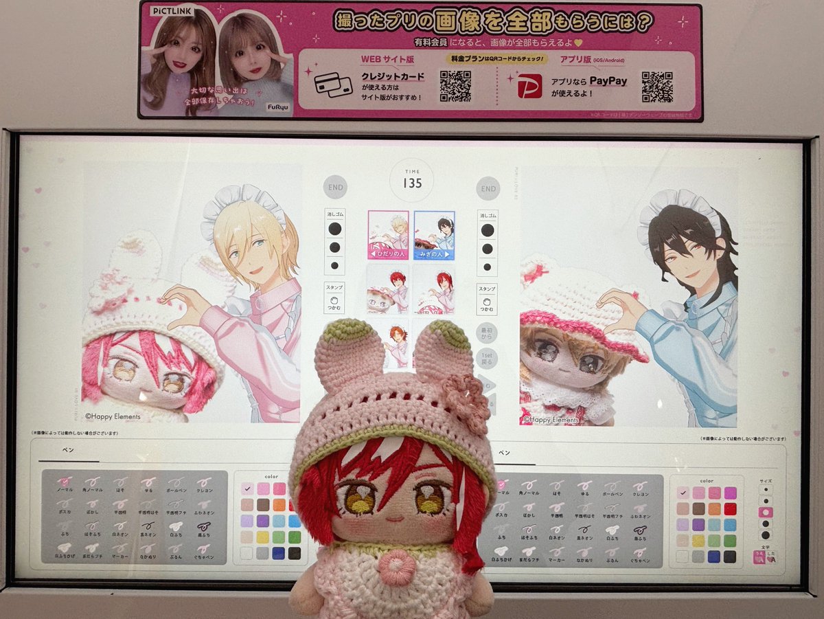 ioriiiine's tweet photo. あんスタのプリクラむずい！！笑
1回¥800で3秒ごとシャッター。最初にぬい並べて台に置いて次々撮影...

上手く撮れなかったのでシールはぬいの写りで選択しました💧

白い子と緑の子はきれいに写らない？
ぬい服違うのでまたリベンジしにくるね https://t.co/fZL1rcfj0y
