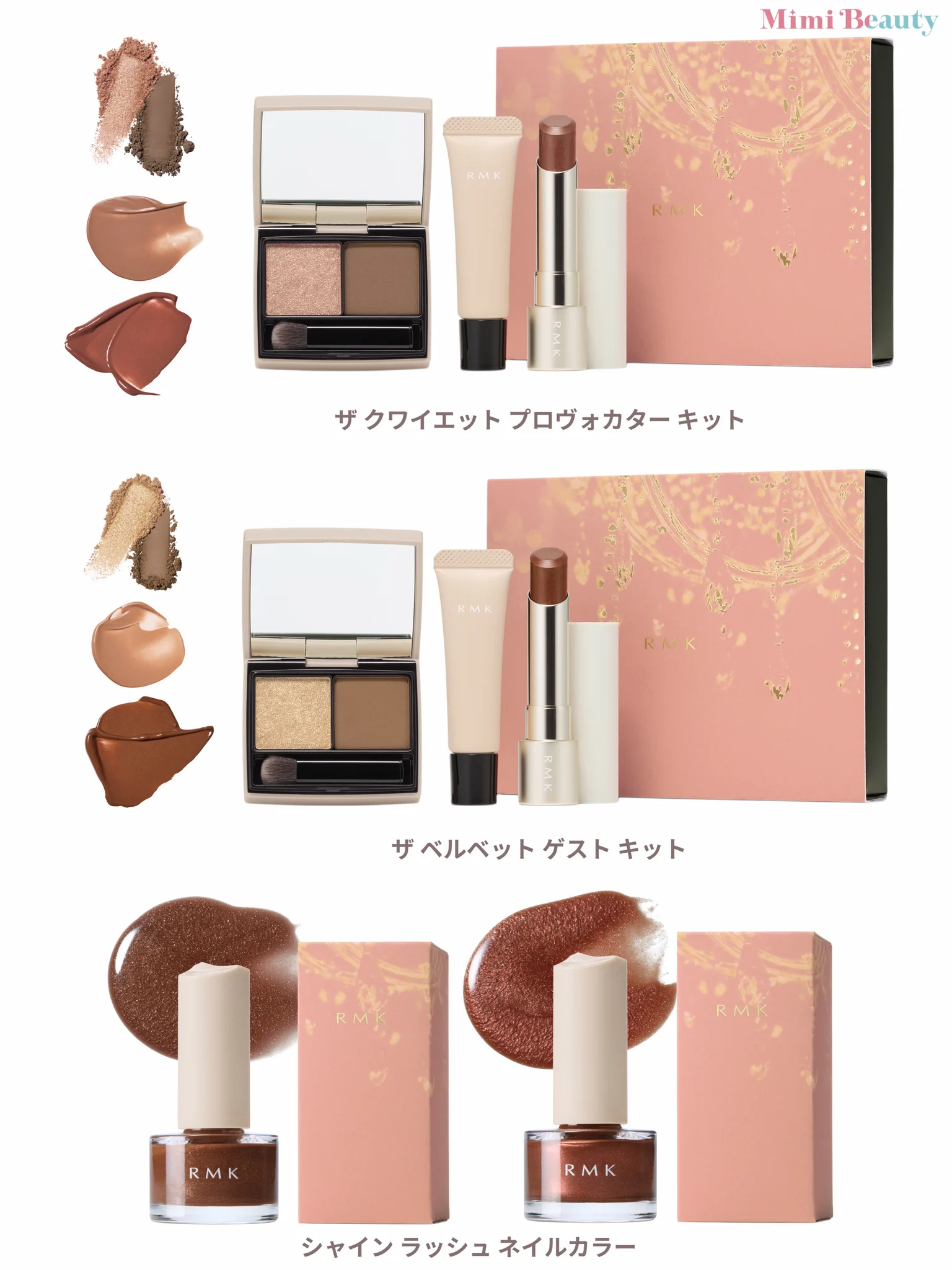 Mimi Beauty on X: 