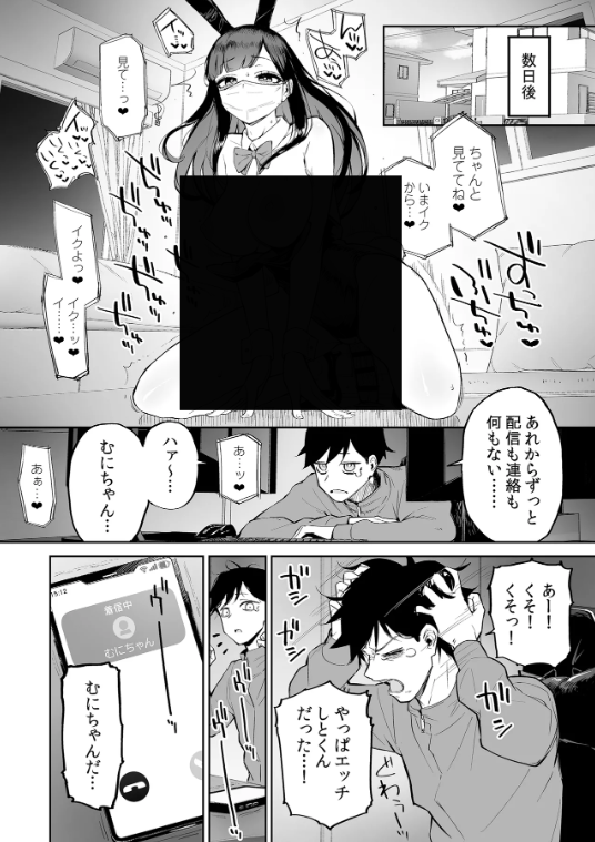 Ramu13Yo's tweet photo. 11|12 https://t.co/MNEw6WONYb