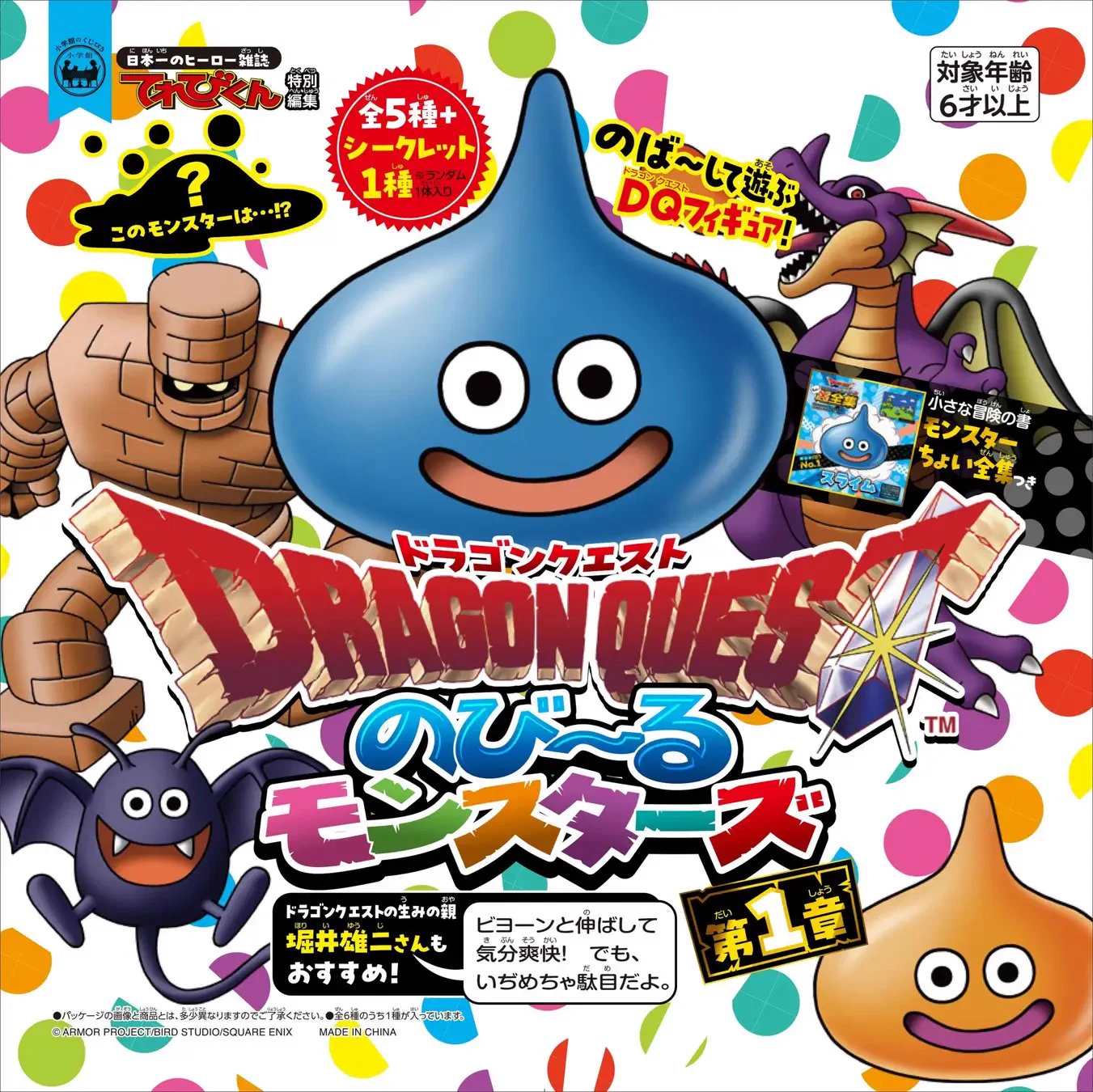 ドラクエ グッズ情報 (@DQ_Goods) / X