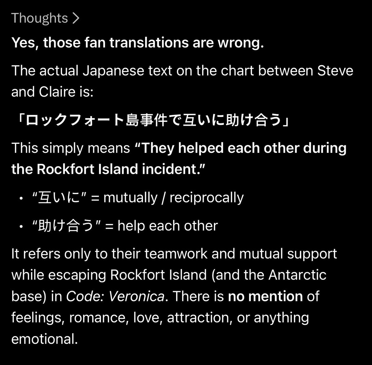 ayebruhreally's tweet photo. @hammettist You got that translation wrong would much prefer if they kept relationships out of the game though https://t.co/sm0kdYfg34