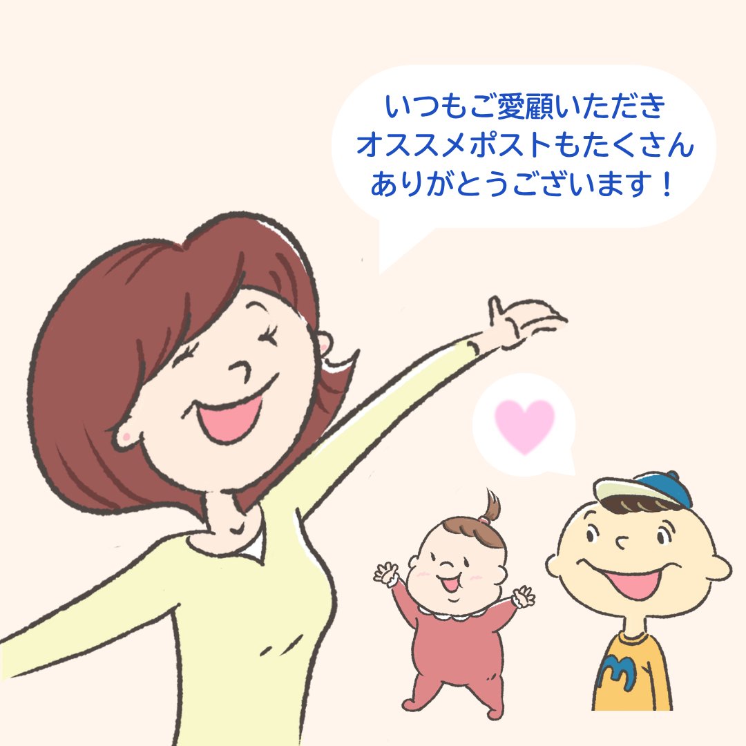 morris_kun's tweet photo. わぁ～🥹💙こんなにモーリスを
愛用してくださっているんですね…！
「手放せない」なんて言ってもらえて
モリママ、うれし��ぎます✨

アルコールが効きにくい菌への対策や
気になるニオイのお手入れ等、毎日のいろんな場面で
使っていただけているんですね☺️

何より、「モーリスしておこう♪」と
思ってもらえる存在になれていてうれしい！

これからも暮らしのそばに是非、モーリスを💙