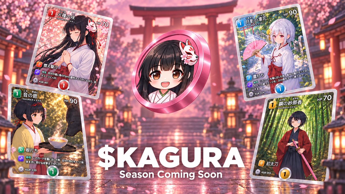 smapocke's tweet photo. Comment your SOL wallet address below, and 3 lucky winner will receive a random free card pack!

$KAGURA 1st Season Coming Soon. https://t.co/dXCE67D7mo