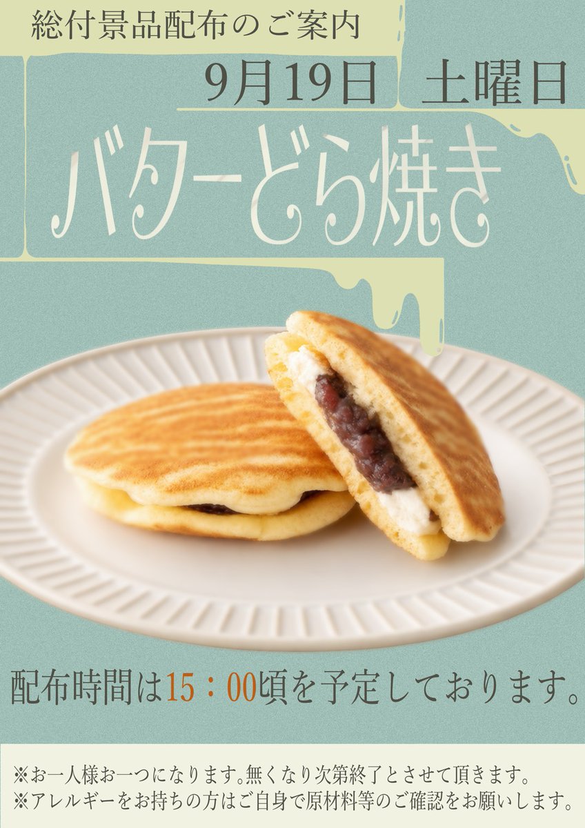 Tsukada8003's tweet photo. ようこそ～ここへ～
遊ぼうよ～パラダイス♪

シルバーｗeeeeeek突入！
史上最大２０円スロット増台＆フルモデルチェンジした
初っ端はありったけ豪華にイキましょ

覇駆ダッシュ開催@mt_thuglife_con
スロパチステーション江合店取材
真穂さん来店@magical_girl410
諸星和己さん来店@Mrk3MedalLegend

総付で絶品どら焼きも配っちゃいます

全てはお客様のために