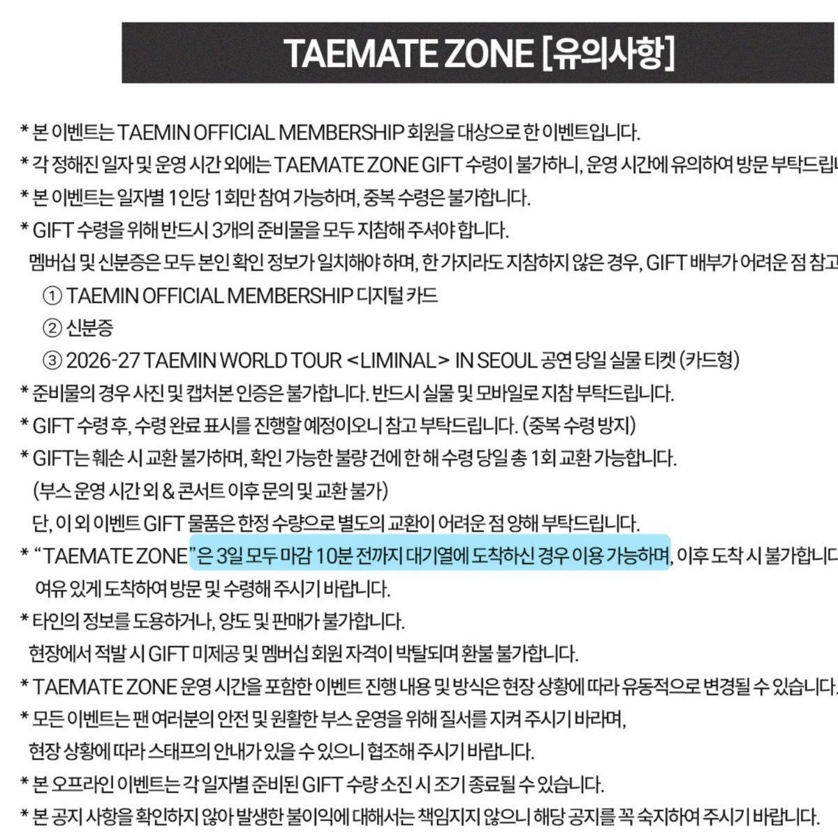 dano_T718's tweet photo. *마감 십분 전에 대기열에 서있어야 수령 인정한다는 고지내용이 있습니다 따라서 실제 수령 유효 시간은 다음시각으로 봐주셔야 합니다

금) 11:00~18:50분
토) 11:00~16:50분
일) 10:00~15:50분 https://t.co/882WOBhGYv