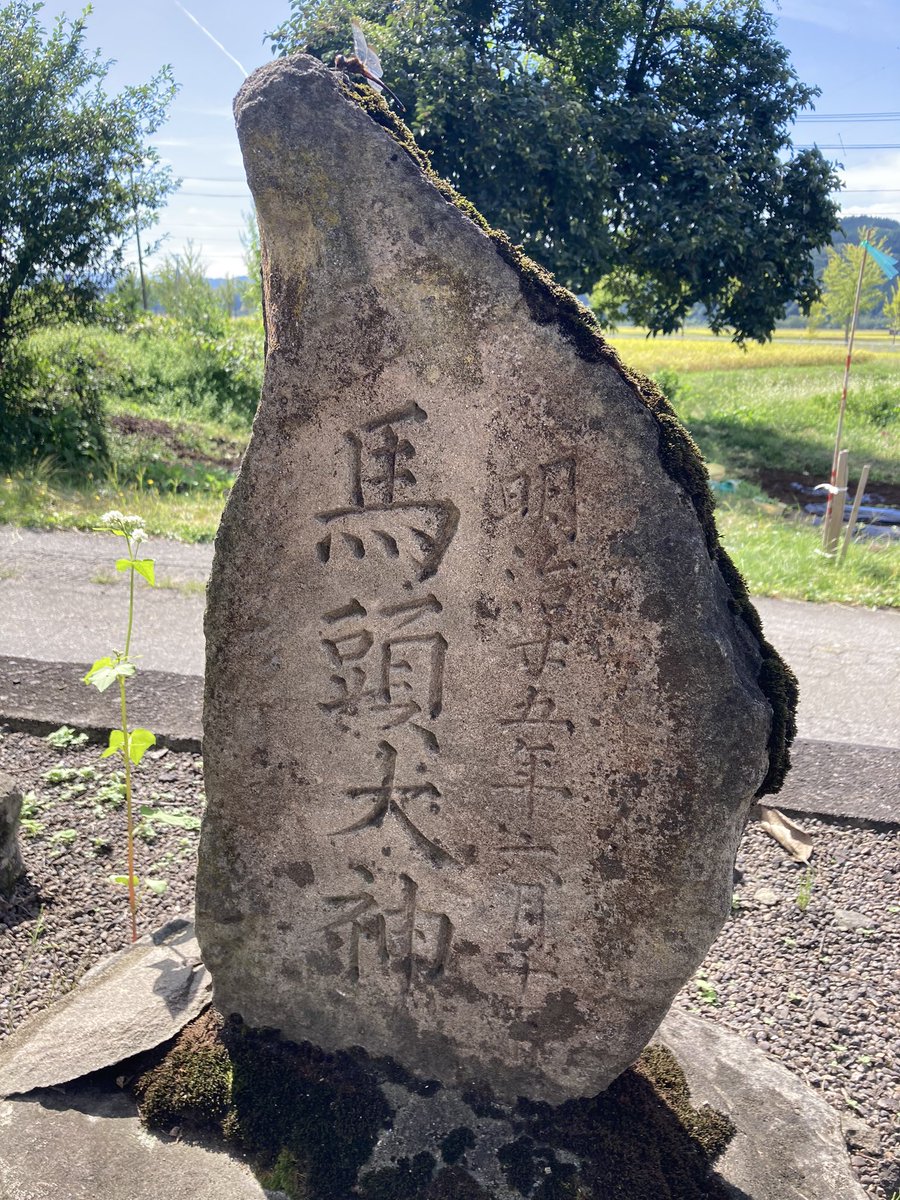 takerutagaito's tweet photo. 本日は石造物リサーチ！ https://t.co/CmBb0BxZB5