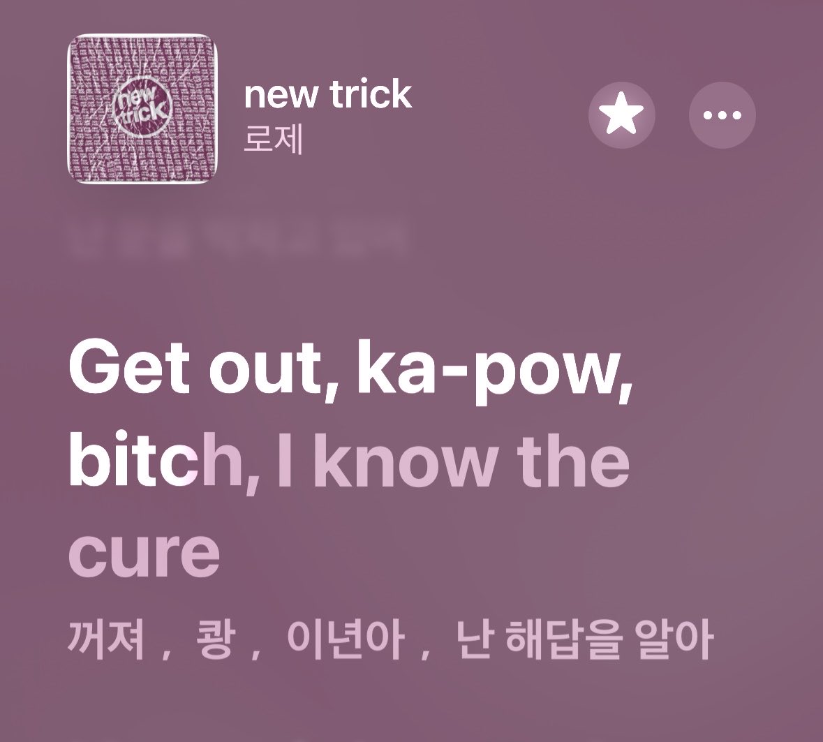_youimma's tweet photo. 애플뮤직 가사 한국어 번역 이년아ㅋㅋㅋ
#NewTrickbyROSÉ https://t.co/hlQGDiGnEt