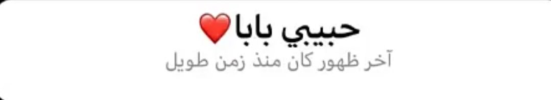 wilc1i's tweet photo. طيّب الله ثراك و جعلك في نعيم أبدي وطاب ذكرك بالخير للأبد https://t.co/JXDMgVeeoB