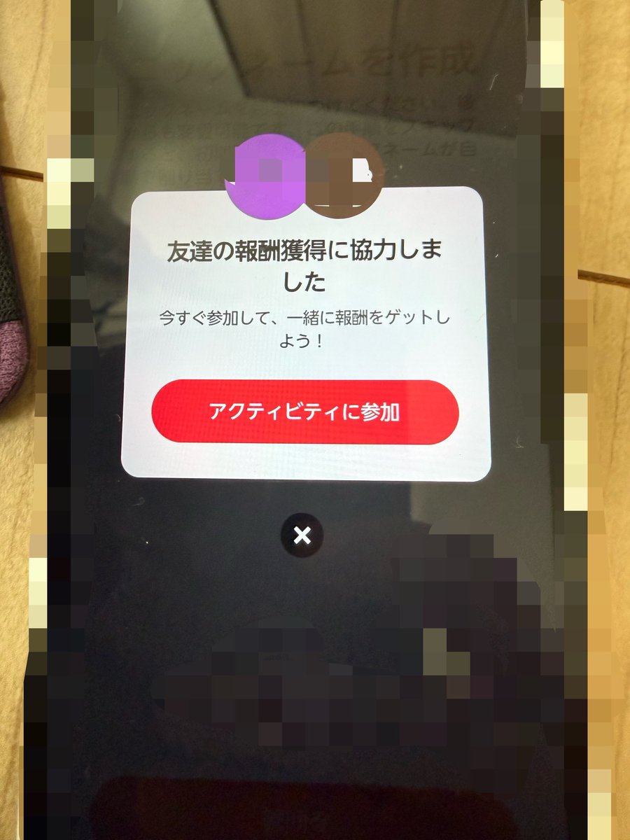 tiktoklite_ip's tweet photo. 今日も良い感じ〜🫠

たまには朝にやるのも良いね🫠

ただ１つの親が6000から5000に報酬下がって萎え🫠 https://t.co/V6PIcKU0dx