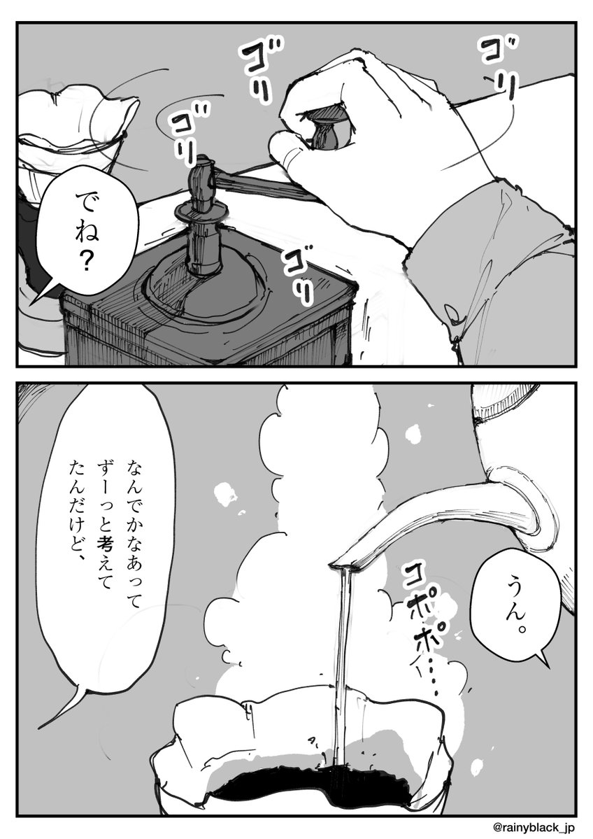 rainyblack_jp's tweet photo. 「22歳たち」 https://t.co/fAImiBY3rr